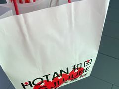 -满满元气和田大枣糕·蛋糕(朝阳大悦城店)