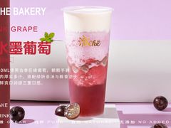 水墨葡萄-澈烘焙·生日蛋糕·下午茶(龙华店)