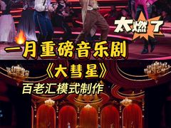 -交通银行前滩31演艺中心