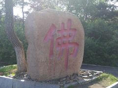 -北山公园