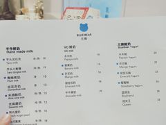菜单-兰熊鲜奶(西直门凯德mall店)