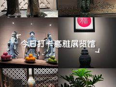 -荣轩(新荣记环球金融中心店)