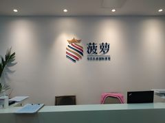 -菠萝国际教育专注Alevel·IGCSE·IB·AP·托福雅思培训辅导(静安校区)