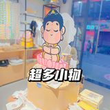 跟着王一博打卡乐山｜文创店也内卷❓