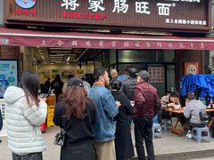 -蒋家肠旺面馆老店(合群路店)