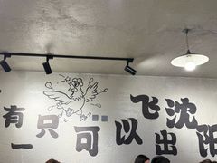 -周记老沈阳焦火鸡架