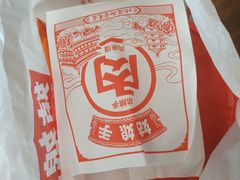 -姑娘手·陕西手工面·肉夹馍(元洪城店)