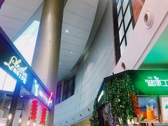 -食通天·寰宇集(杭州万象城店)