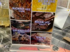 -三餐季年糕火锅(韩乐坊店)