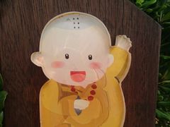 -六合朝阳景区-和尚套