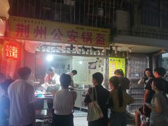 -武汉关码头(轮渡站)