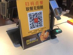 -麦当劳(宽城万达店)
