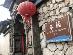 -南诏风情岛