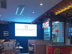 -夫妻肺片·老字号