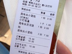 -锡笼记·无锡小笼(常熟万达店)