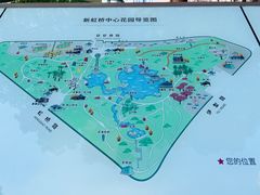 -新虹桥中心花园