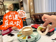 -羲和雅苑•北京烤鸭(吴中路万象城店)