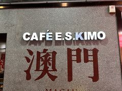 -小泉居(水坑尾店 )