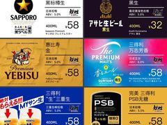 -炉胜·炉端烧·居酒屋