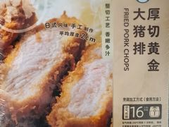 -盒马鲜生(首义店)