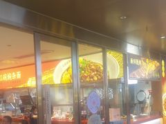 -遇见小面(深圳中心书城店)