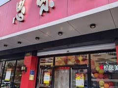 -思味特(纬一路店)