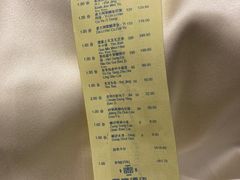 账单-北京泰富酒店-柏景轩中餐厅