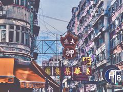 -维记咖啡粉面(福荣街店)