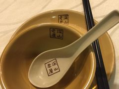 -深山老屋(国顺东路店)