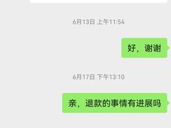 -1013 PET SHOP 宠物商店(近铁城市广场店)