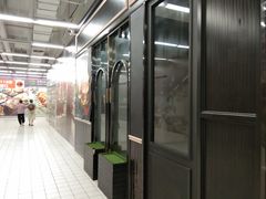 -农工商超市(金沙江路店)