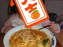-难忘的面(五矿君澜酒店)