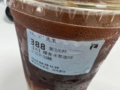 -瑞幸咖啡(温江新光天地写字楼店)