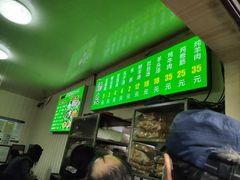 -增盛魁小吃店