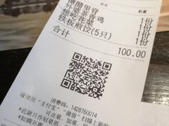 账单-外婆家(杭州马塍店·杭帮菜名店)