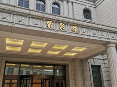 -南京东郊国宾馆