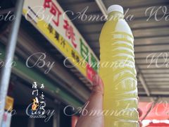 杨桃甘蔗汁-阿桃甘蔗汁