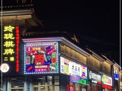 -大丘街路边烤牛肉