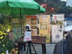 门面-阿多私房菜(顺德店)