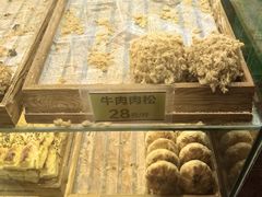 -五道口枣糕王(成府路店)