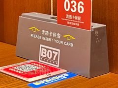 -德天顺盖码饭(人民西路店)