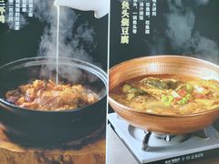 -柴米油盐(土菜院子店)