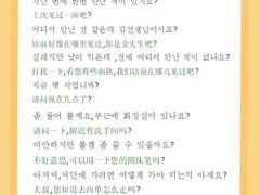 -槿言教育·雅思托福·国际教育·小语种培训留学中心(观音桥店)