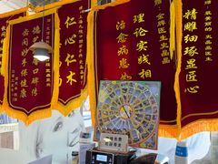 -永信齿科·永典口腔门诊部(浦东店)