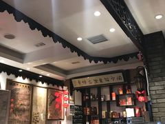 -老厨家(友谊路总店)