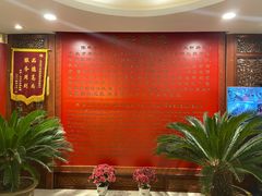 -东兴楼饭庄(六里桥店)