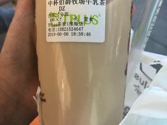 -TPLUS茶家(淮海店)