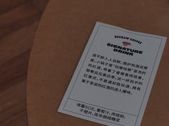 -Seesaw Coffee(朝阳大悦城店)