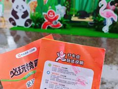 -广州长隆欢乐世界