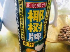 -宜城私房菜.臭鳜鱼(九华新街店)